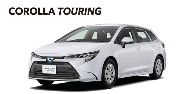 af：カローラツーリング